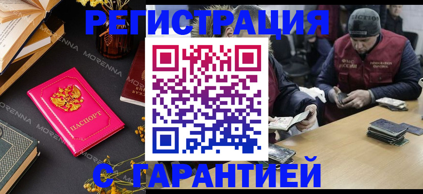 регистрация для дет. сада в Борисоглебске